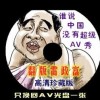 49图库资料恢复出厂设置